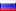 Rusų/Russian